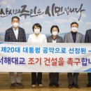 서해공조 이미지