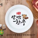 공주한우 이미지