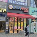 한우리푸줏간