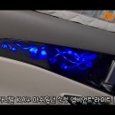 📢 카니발 인테리어 완성 !! 인코브 기아 KA4 카니발 프리미엄 엠비언트 버전2 ✨ 이미지