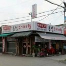 용정고기사랑 이미지