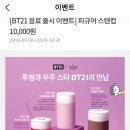 투썸플레이스 부산거제점 이미지