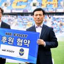주식회사 에이치엔티