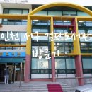 검단도서관 자유열람실 이미지