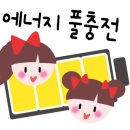 빛나키즈랜드2 이미지