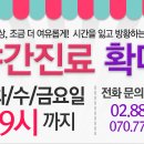 화이트치과 이미지