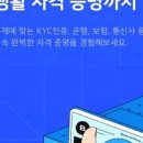 주식회사 신원 이미지