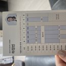 우리한방병원 | 고등학생 대상포진… 너무 속상했던 이야기 (광명면력한방병원 입원 후기)