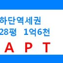 하단동221 이미지