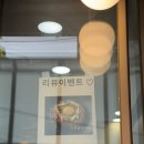 남문축산 - 수원시 팔달구 | 남문축산