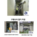 삼성웰스토리 왜관센터