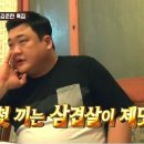 우리집숯불구이 이미지