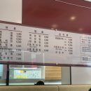 [동백 맛집] 홍짜장 메뉴 추천, 배라 아이스바나나킥 후기