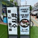 향미림 이미지