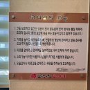 오천년코다리 이미지