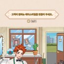 브레인 퍼즐 이미지