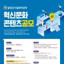 달성군시설관리공단 이미지