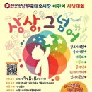 남문로데오시장 이미지