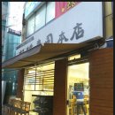스모스시 이미지