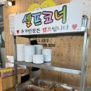 이유있소 | 소머리곰탕 돈있소 한탄강맛집 전곡역맛집 연천군맛집 한탄강국밥 연천국밥