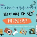 남구-1 이미지