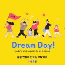 (주)드림미디어 이미지