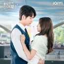 강래 | 거부할 수 없는 거짓말(무법항거적황언) 줄거리 등장인물 후기 ott