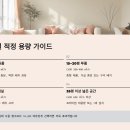 에코바이러스토탈케어존 | 실내공기청정기 가성비 끝판왕 찾기
