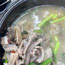 엄사골 순대국밥&곱창전골