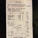 군포 소고기 모임하기 좋은 일척황금소갈비 후기