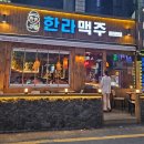 세븐일레븐 모란점 이미지