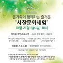 선덕사 소장 대자암판 묘법연화경 | [공지] 서귀포 선덕사-10월 21일 사찰문화험행사 신청접수