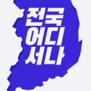 행정사작은행복 이미지