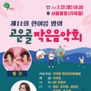작은음악회 이미지