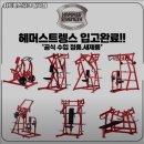 휘트니스링크 이미지