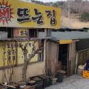 꽃마을 이미지