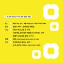 촌랩 이미지
