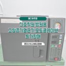 재원 메디칼 이미지