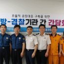 신세계소방 이미지