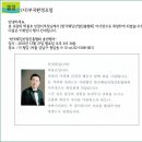 한국웨딩산업협회 이미지