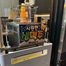 [부산맛집] 송정역전오뎅(송뎅) - 송정해수욕장 간식 맛집