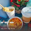 서천서부수협 어선원님들께 분식 서천 케이터링 이벤트해드렸어요