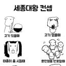 레이커피바 이미지