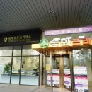 우장산역 4번출구 | 강서구 금거래소 위치 발산 금매입 국제표준금거래소 우장산역점 후기