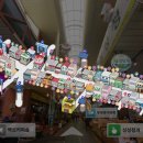 성신떡방앗간 - 예산군 창말로42번길 13 | 성신떡방앗간