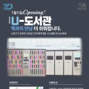 2호선 수영역 이미지