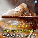 성광수산
