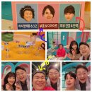 MBC ＜기분좋은날＞ 정은숙 오정태 이시은 님 약차 / 쌍화차도 직접 쌍화탕은 가까운 한의원에서 ~ 이미지