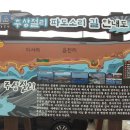 주상절리먹거리 Daum카페