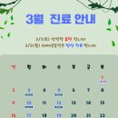 백년치과의원 이미지
